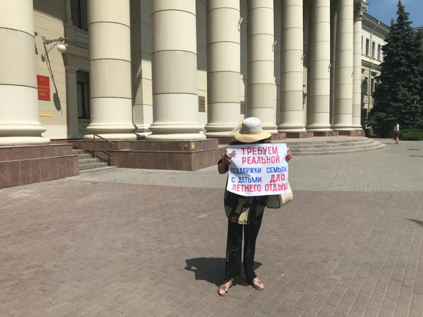 «30 тысяч на путевку в лагерь каждому ребенку»: в Волгограде прошли одиночные пикеты