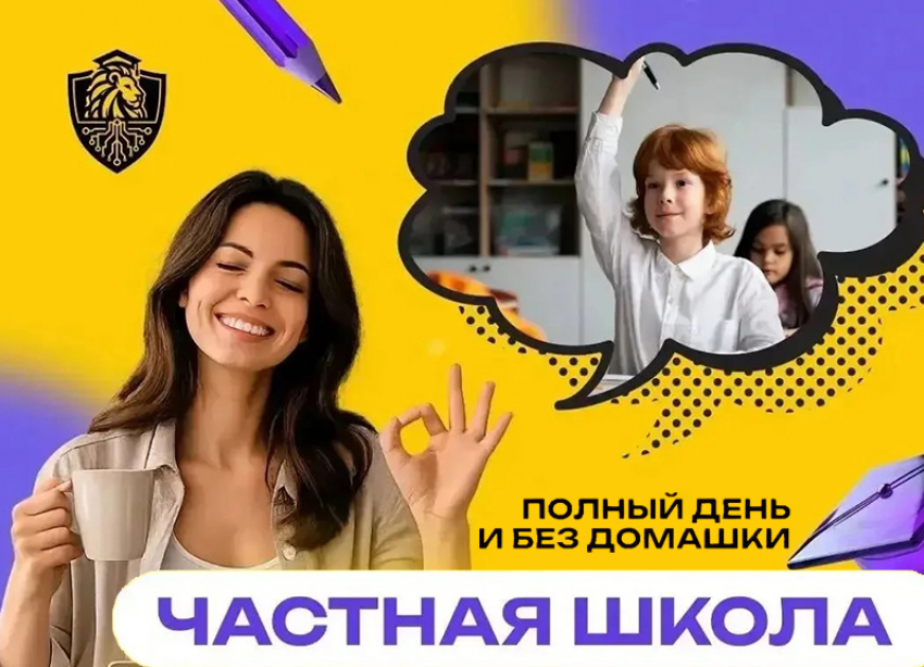 Всего две недели  до 1 сентября! Места в классах тают!