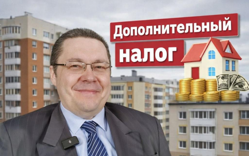 Чем обернется новый налог на недвижимость, объяснил экономист Бельских