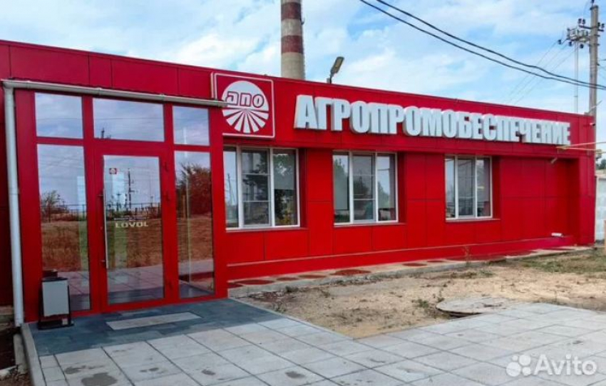 Компанию с миллиардным оборотом закрыли и продают за 10 миллионов волгоградцам