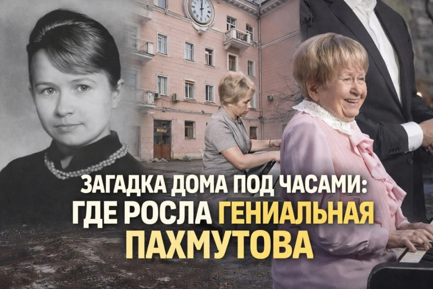 Старейший микрорайон Волгограда: чем живет Бекетовка — родина почитаемой Путиным композитора Пахмутовой