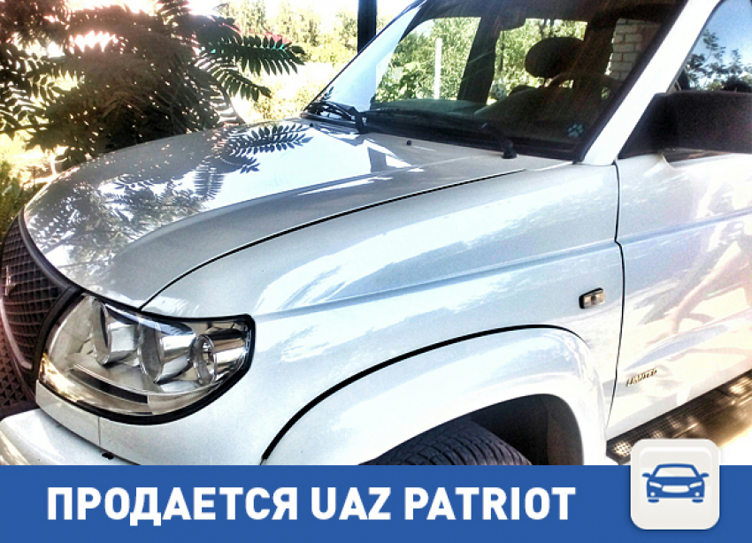 Продается UAZ Patriot в Волгограде