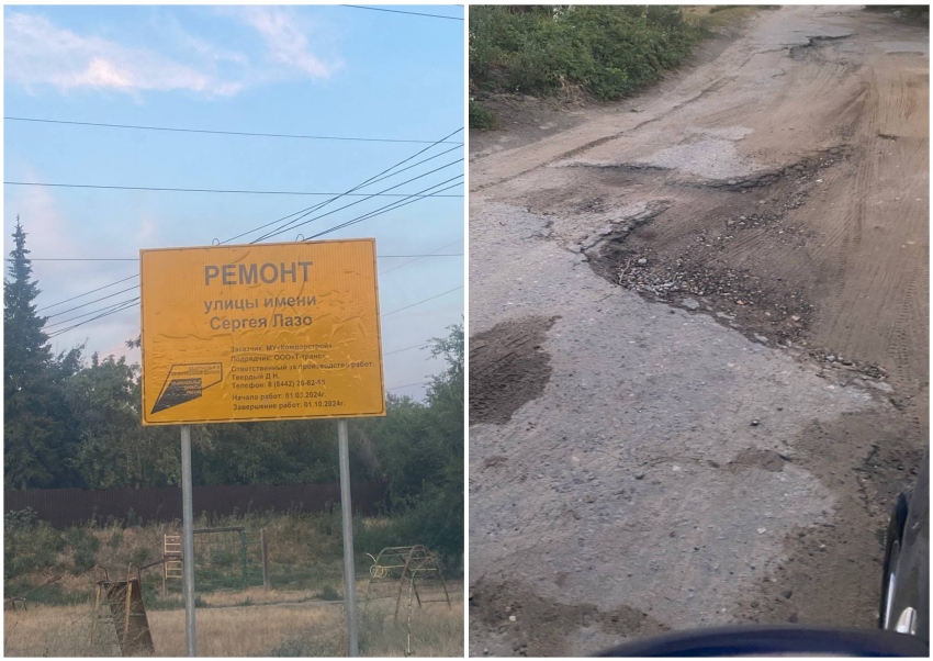 Мифический ремонт дороги с рабочими-невидимками разоблачили жители в Волгограде