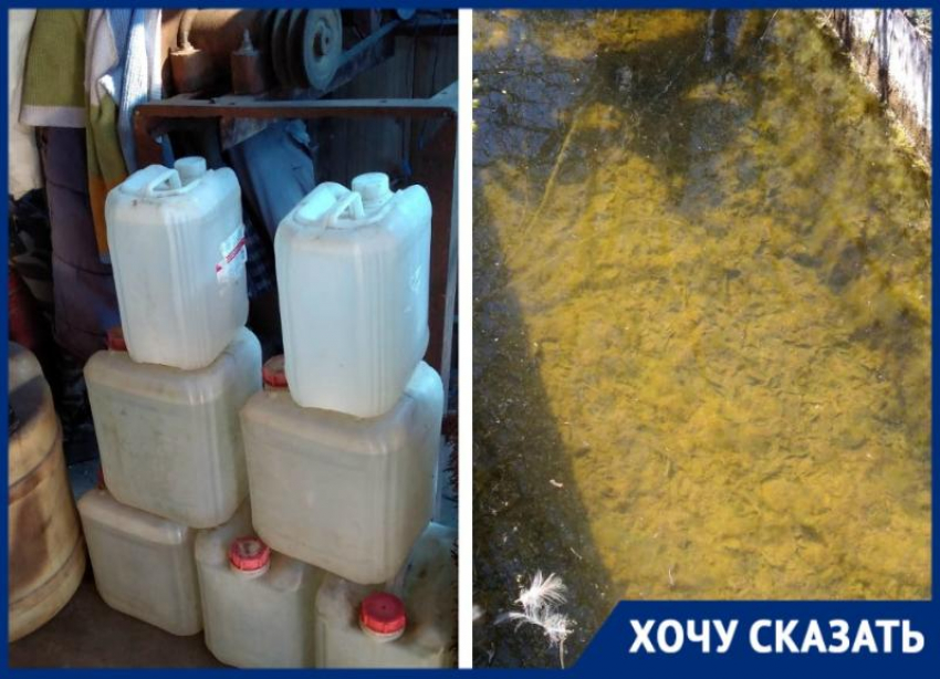 Полное отсутствие питьевой воды у жителей хутора в Волгоградской области: как выжить на технической