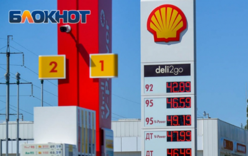 Волгоградский бензин оказался одним из самых недоступных в стране