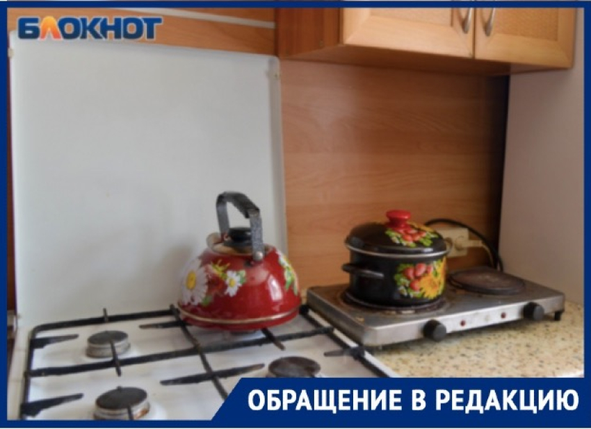 "Как мыть ребенка?": газ и горячая вода пропали в МКД Волгограда 
