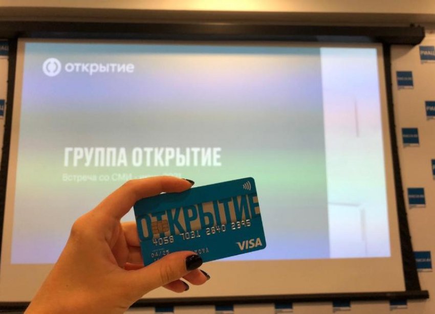 Банк «Открытие» развивает сотрудничество с Волгоградской областью
