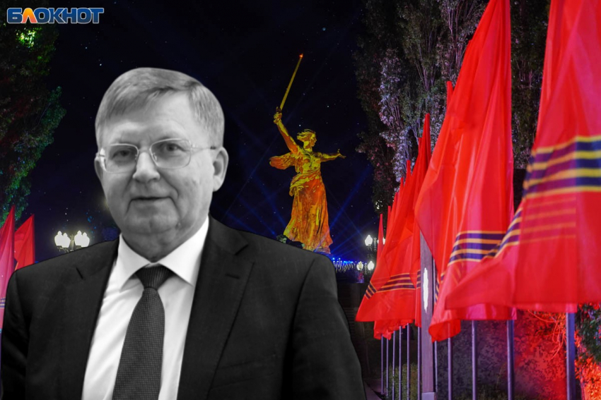 Ректор МГАФК Чесноков умер на Мамаевом кургане