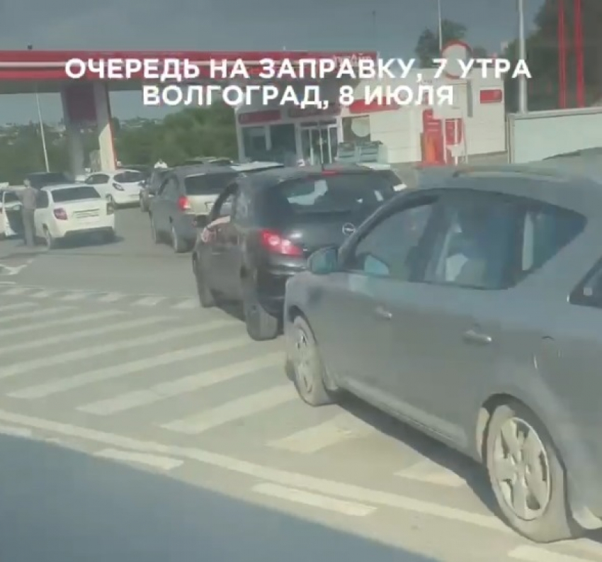 Дикую очередь за бензином в семь утра показали на видео в Волгограде