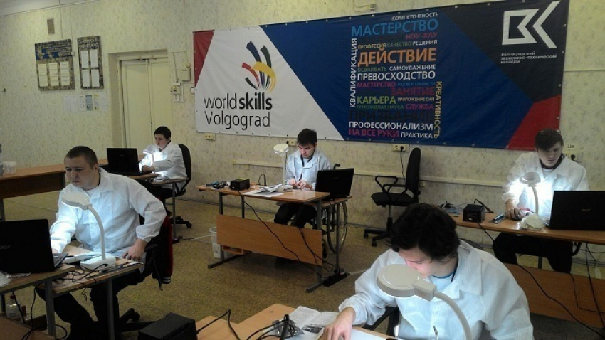 В Волгограде проходит первый чемпионат «Молодые профессионалы»