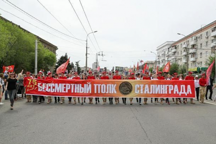 В Волгограде «Бессмертный полк» собрал 50 тысяч человек