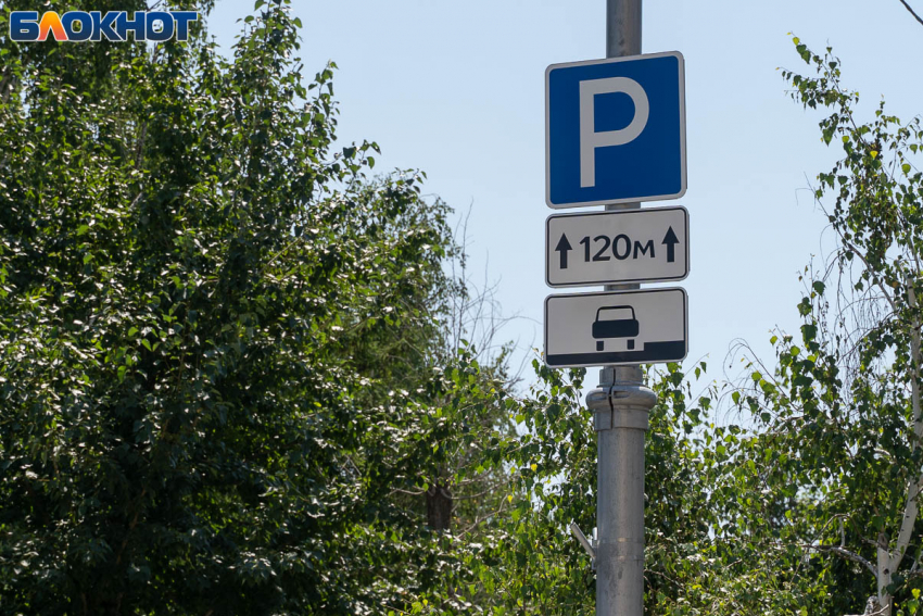 Одни из самых высоких штрафов за парковку вводят в Волгограде с 15 января