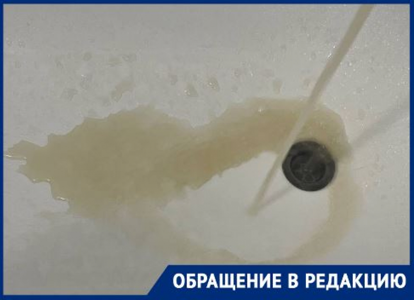 «Срывает краны, вся ванна в песке»: на воду цвета пива жалуются жители ЖК в Волгограде 