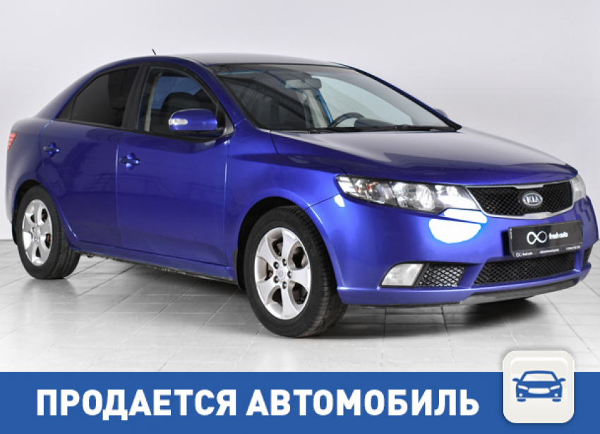 Продается Kia Cerato в Волгограде