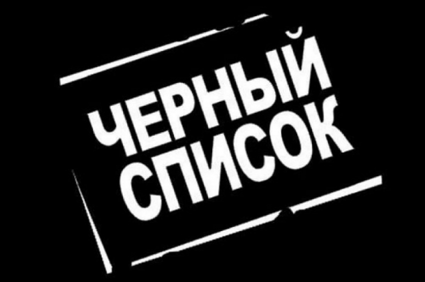 В Волгограде обнародовали «черный список» управляющих компаний, заморозивших жильцов
