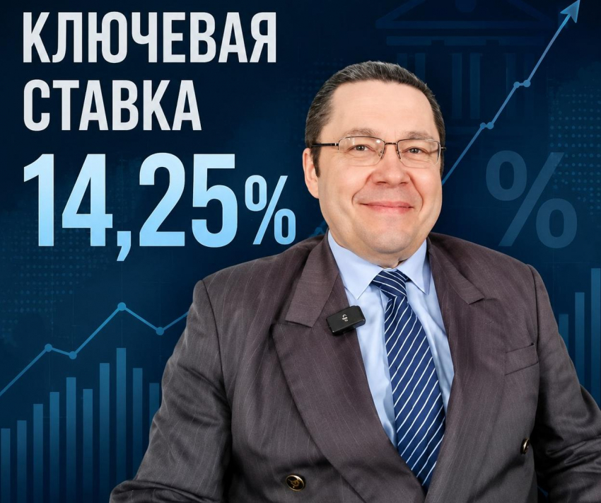 Чем обернется возвращение Набиуллиной, дал прогноз экономист Бельских