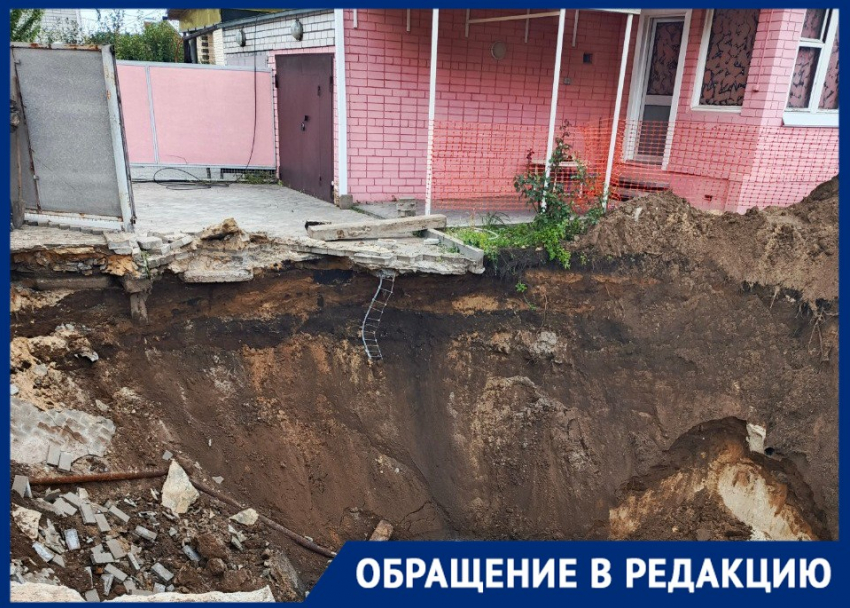 Котлован обрушается у пробитого газопровода в Волгограде