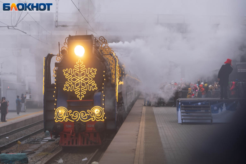 Поезд Деда Мороза третий год подряд пройдет мимо Волгограда