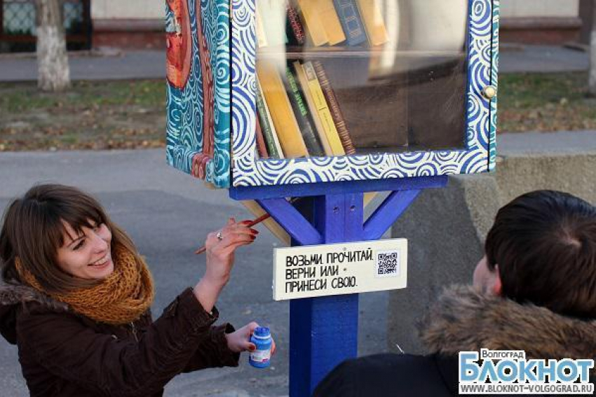 Волгоградцы могут бесплатно брать книги в парках