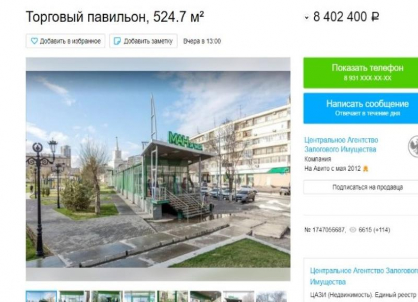 В Волгограде не могут найти покупателя на «МАН» у вокзала