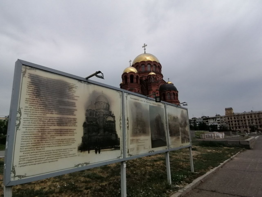 Позорные виды главной площади Волгограда возмутили туристку: не оценила креатива