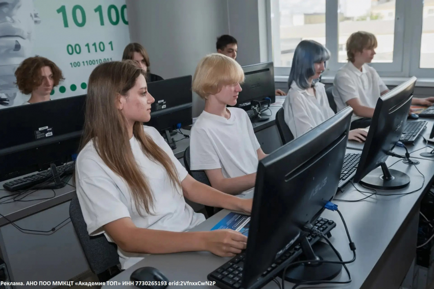 День открытых дверей в TOP IT COLLEGE Волгоград 