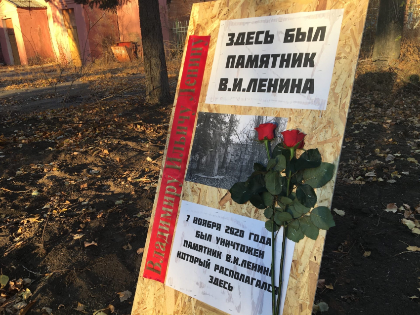 Чиновников приравняли к украинским националистам: в Волгограде второй день пикетируют за возвращение памятника Ленину