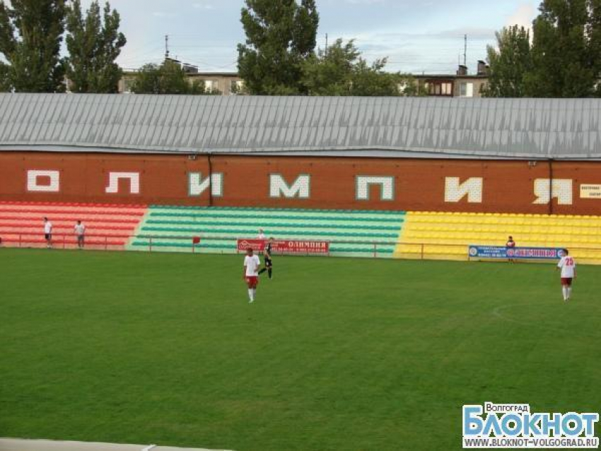 В Волгограде пройдет отборочный этап чемпионата Европы по футболу