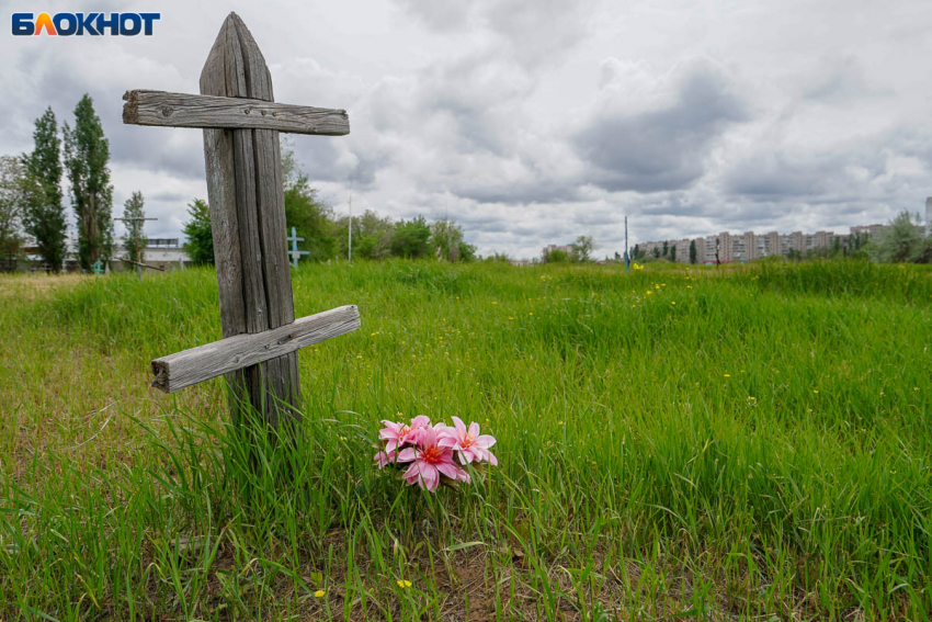 Волгоградку оштрафовали за оскорбление покойницы 