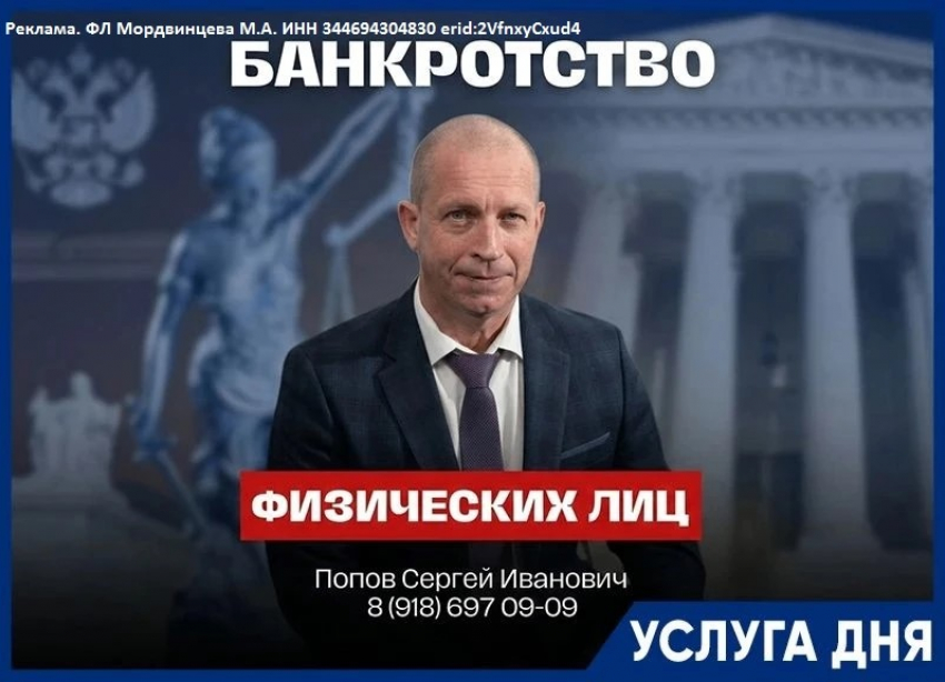 Бесплатная консультация по списанию долгов