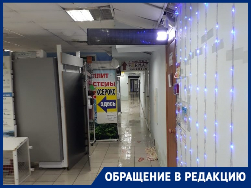 В Волгограде затопило магазины в подвале пятиэтажки: видео