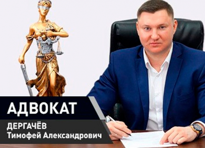 Адвокат. Стаж 19 лет. Уголовные, гражданские дела, ДТП. Подробнее в справочнике