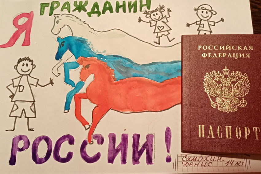 Юное поколение «ЕвроХим-ВолгаКалия» размышляет о настоящем и будущем России