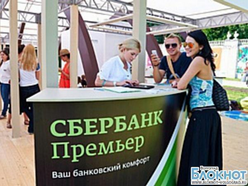 Новый тарифный план «Сбербанк Премьер» стал доступен клиентам еще 12 территориальных банков