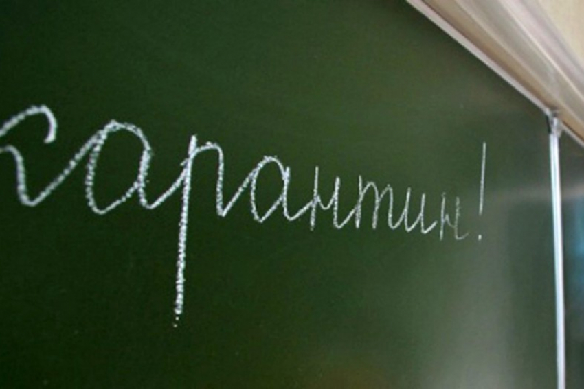 В Волгограде закрыто на карантин из-за ОРВИ первое учебное заведение