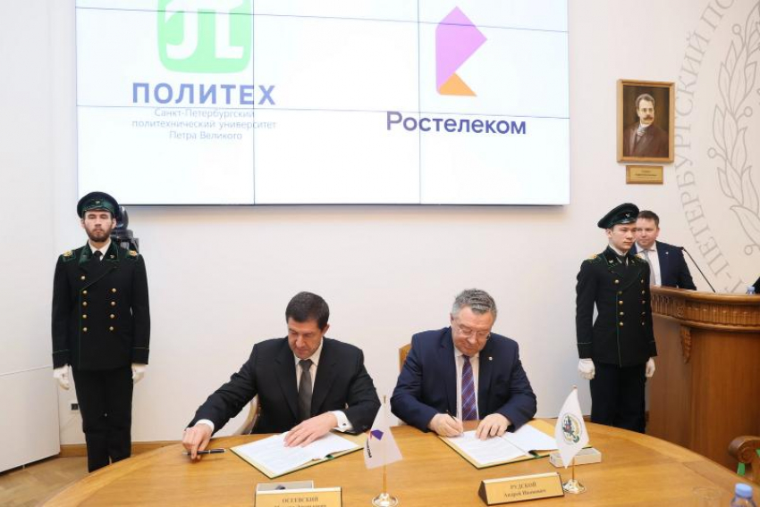 «Ростелеком» и Санкт-Петербургский политехнический университет подписали соглашение о цифровом развитии вуза  