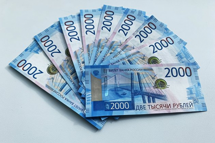 «Блокнот Волгоград» подарит 20 тысяч рублей читателю