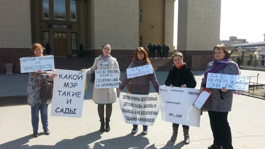 В центре Волгограда пройдёт акция протеста матерей по проблеме детских садов