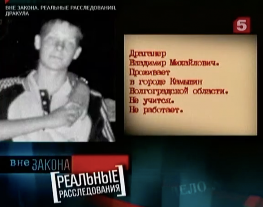 Камышинскому маньяку не разрешили покинуть «Черный дельфин»