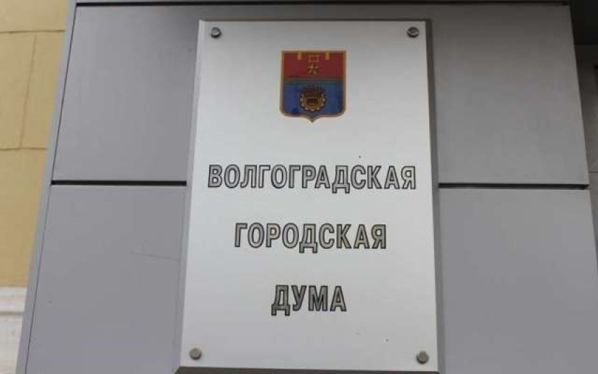 МУП «ВКХ» получило в долг 1 миллиард 200 миллионов рублей 