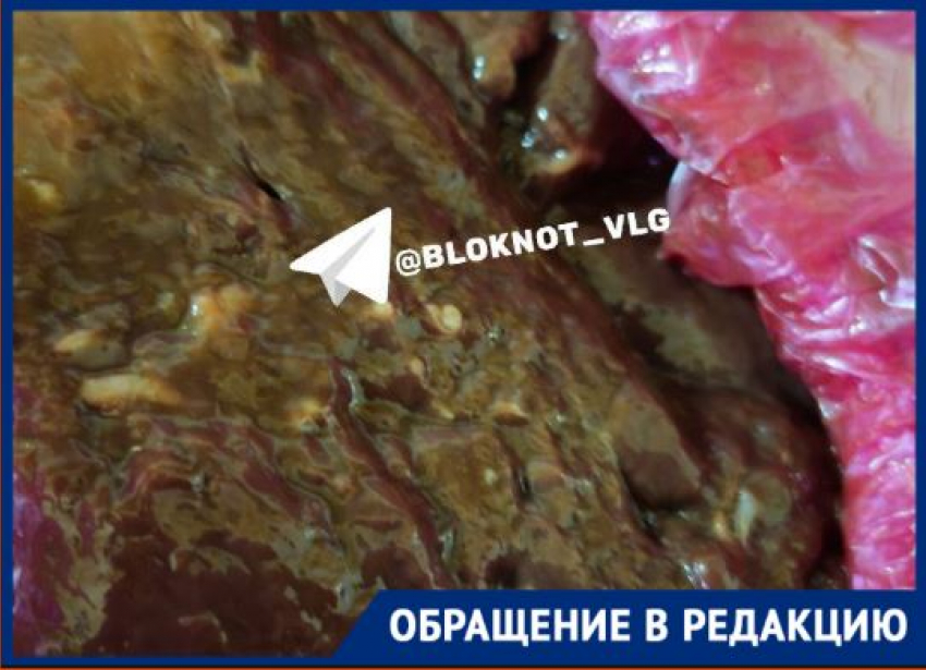 На говяжью печень с червями пожаловались волгоградцы — шок-видео 