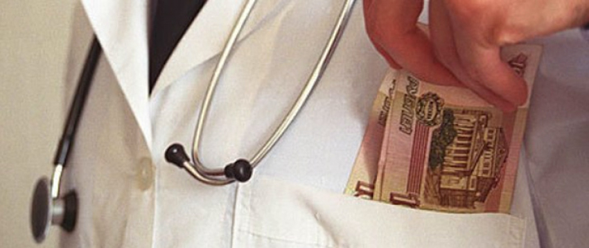 В Волгограде врач-терапевт получил три года условно за поддельный больничный