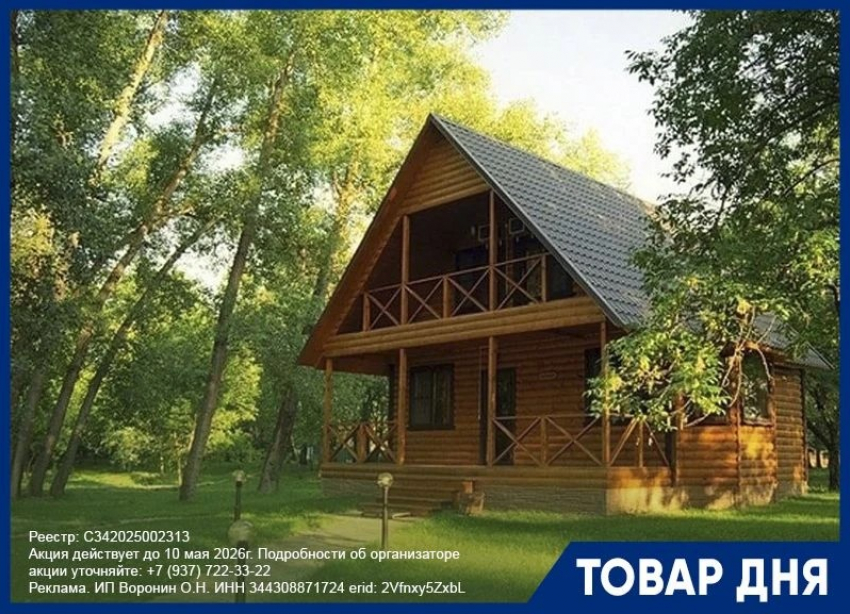 Майские праздники на турбазе «Лесной» со скидкой 20% 