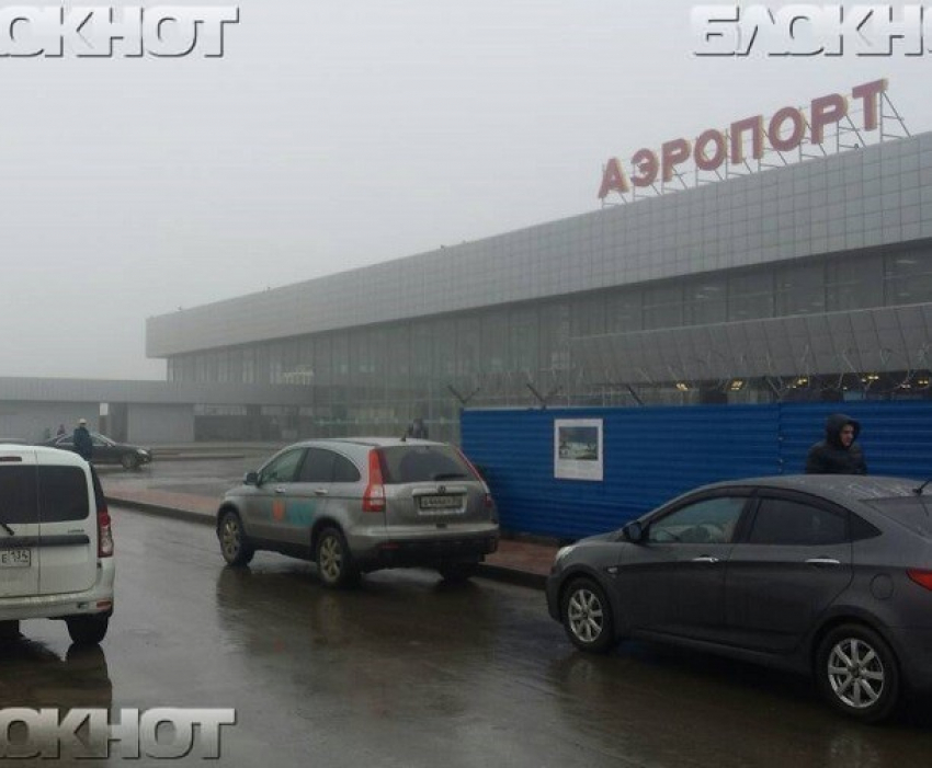 Туман задержал два рейса Волгоград – Москва