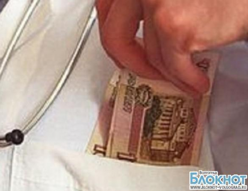 Под Волгоградом за взятку будут судить заместителя главврача