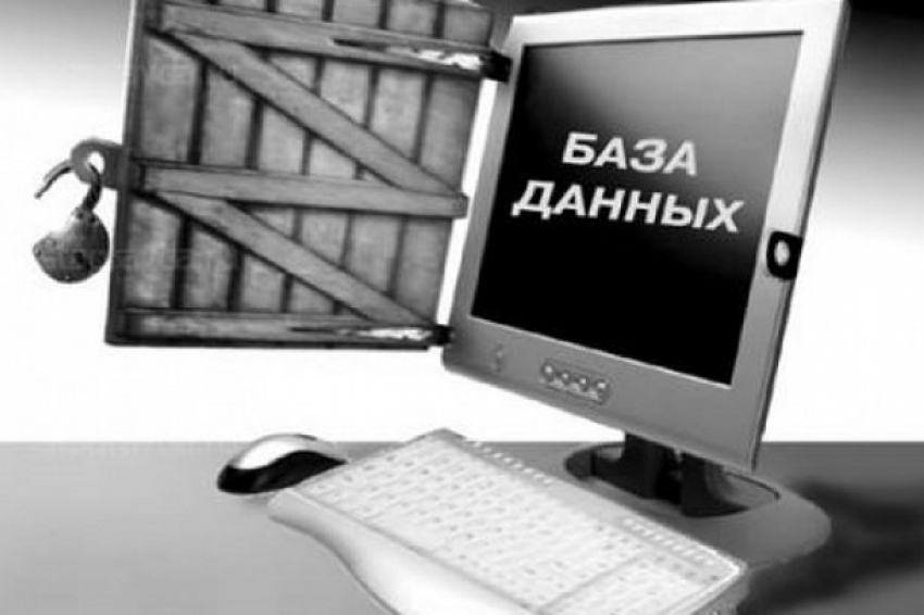 Сотрудница банка в Волгограде продавала персональные данные своих клиентов 