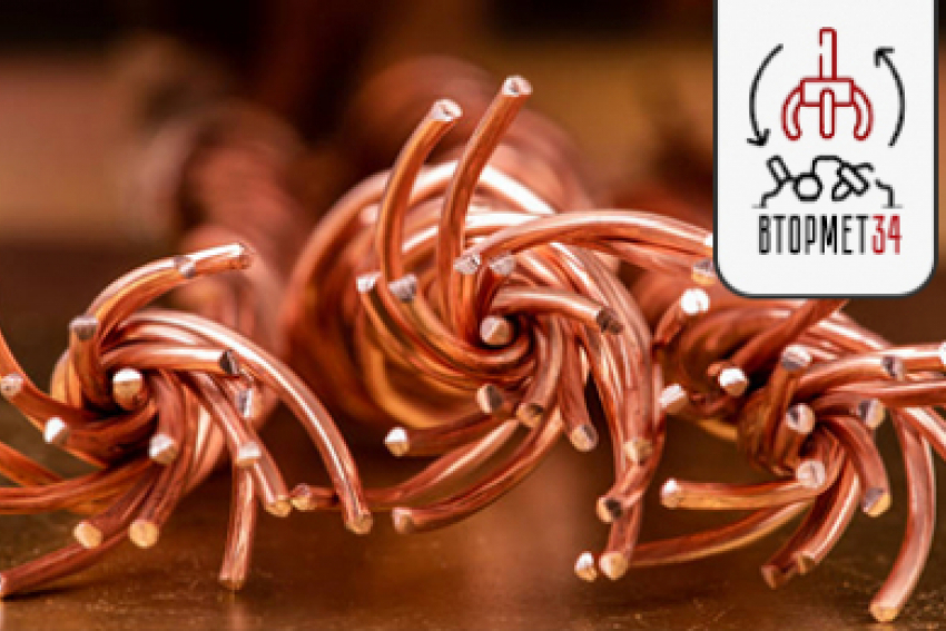  Прием меди. Заходи в справочник