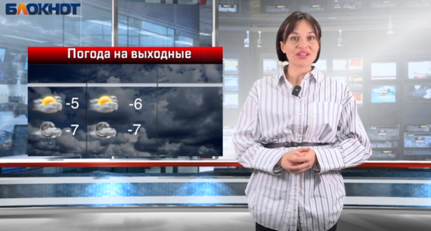 Подтверждающий прогноз аномалий мороз испытают в Волгограде