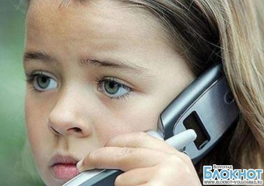 В Волгограде состоялась работа детского телефона доверия