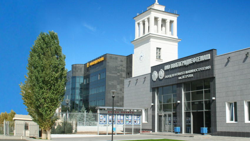 США ввели санкции против ОАО «Волгограднефтемаш»